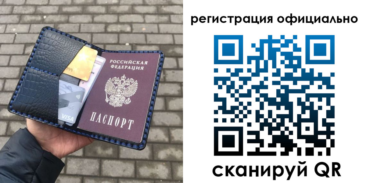 пропишу в квартире в Свободном